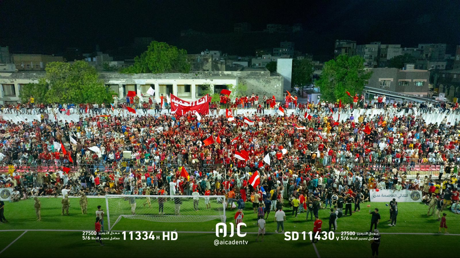 صور مباراة التلال والشعلة في نهائي كأس عدن