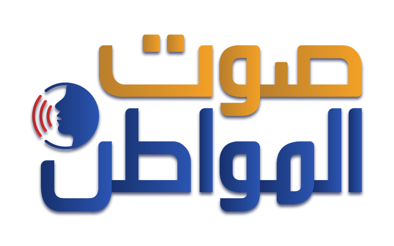   صوت المواطن