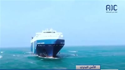 تصريحات حوثية تفضح مخاوف المليشيا من تداعيات عملية حارس الازدهار بالبحر الأحمر 