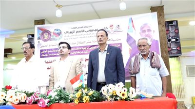 انعقاد الملتقى الحواري الرابع حول 