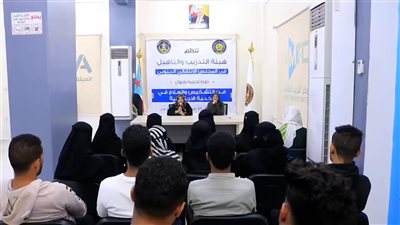 دورة تدريبية بعدن عن فن التشخيص والعلاج في الخدمة الاجتماعية