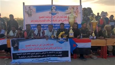 اختتام بهيج لبطولة الشهيد جميل العبدللي بأحور