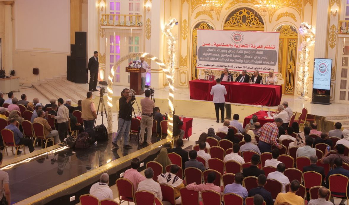  قناة عدن المستقلة AIC HDTV