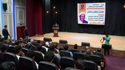 المكلا تحيي الذكرى الـ 24 لرحيل الشاعر الكبير حسين أبو بكر المحضار 