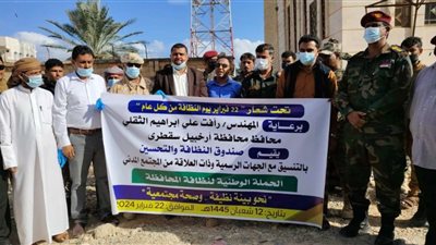 سقطرى تشهد حملة نظافة واسعة للشوارع والمتنافسات العامة 