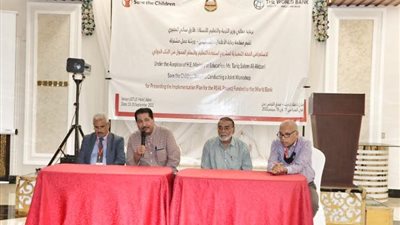 اختتام ورشة التعلم الذاتي في العاصمة عدن 