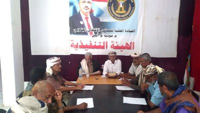 انتقالي المكلا يقر تنفيذ عدد من الفعاليات والأنشطة خلال شهر رمضان