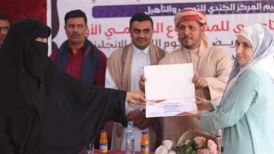 المركز الكندي للتدريب في سقطرى يختفي بخريجي دبلوم التمريض واللغة الانجليزية