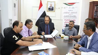 محافظ حضرموت يرعى توقيع مذكرة لإجراء 100 عملية جراحية بهيئة ابن سينا 