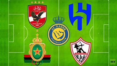 الهلال والنصر والأهلي والزمالك.. ترتيب الفرق العربية في تصنيف أفضل الأندية عالميا