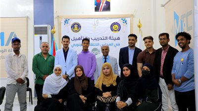 هيئة التدريب والتأهيل تختتم ورشة تدريبية بعنوان 