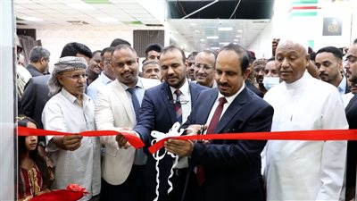 محافظ حضرموت يُدشن مركز المكلا للعلاج الاشعاعي