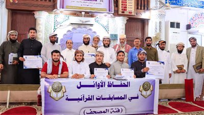 انتقالي العاصمة عدن يختتم مسابقة فئة المصحف للحفاظ الأوائل