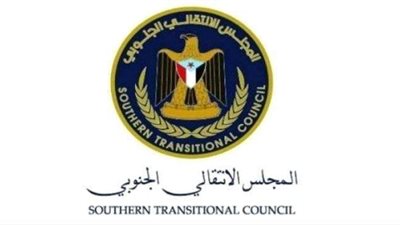 عاجل: المجلس الانتقالي الجنوبي يرحب بقرار البنك المركزي بنقل مراكز البنوك إلى العاصمة عدن