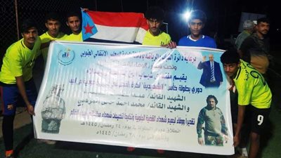 أنطلاق منافسات بطولة كأس 