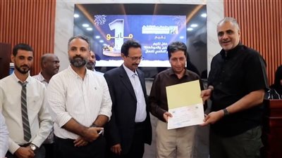 صندوق صيانة الطرق والجسور بالعاصمة عدن يُكرم موظفيه تزامنًا مع عيد العمال
