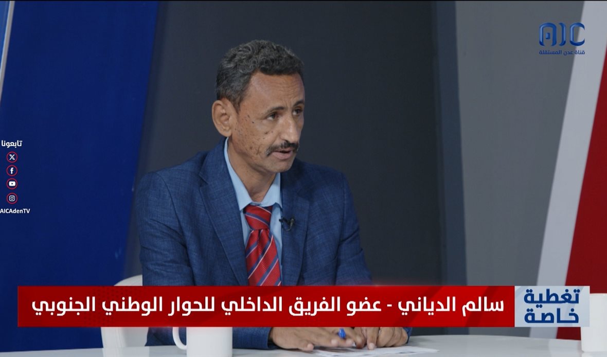  قناة عدن المستقلة AIC HDTV