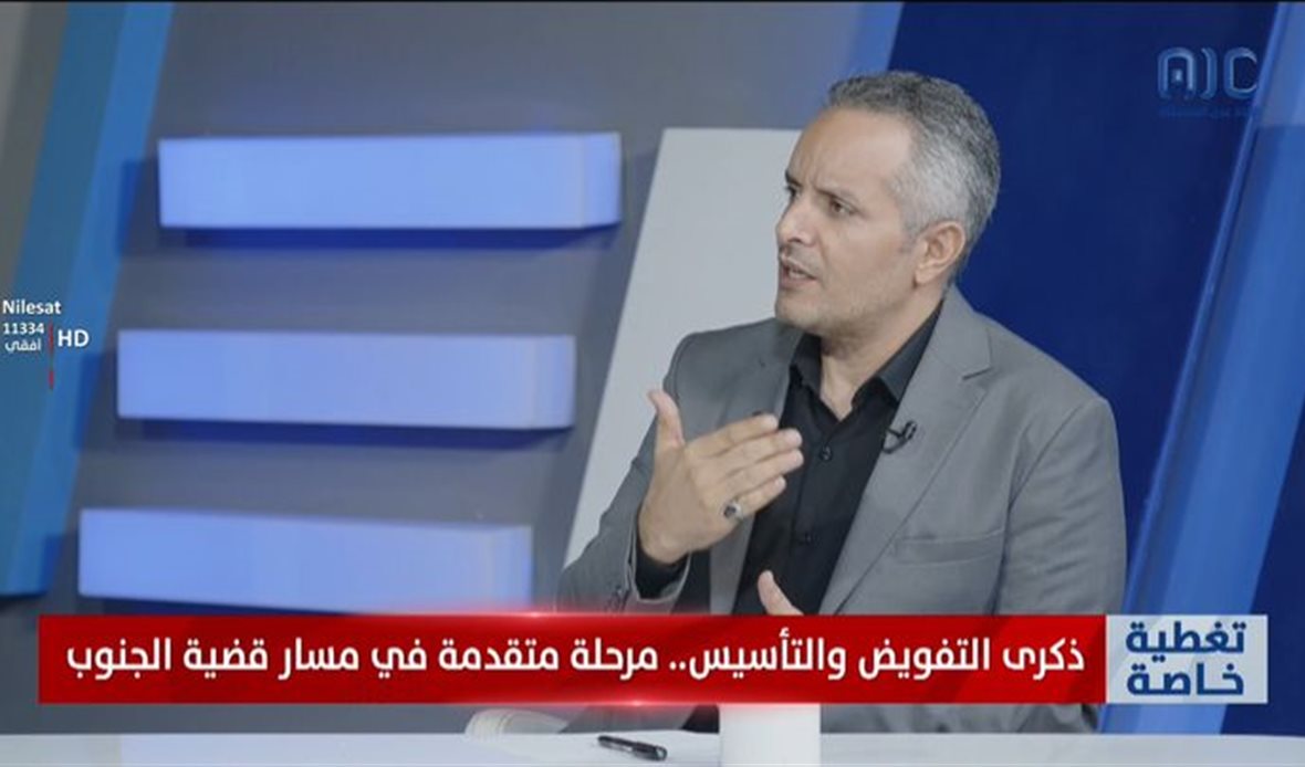  قناة عدن المستقلة AIC HDTV