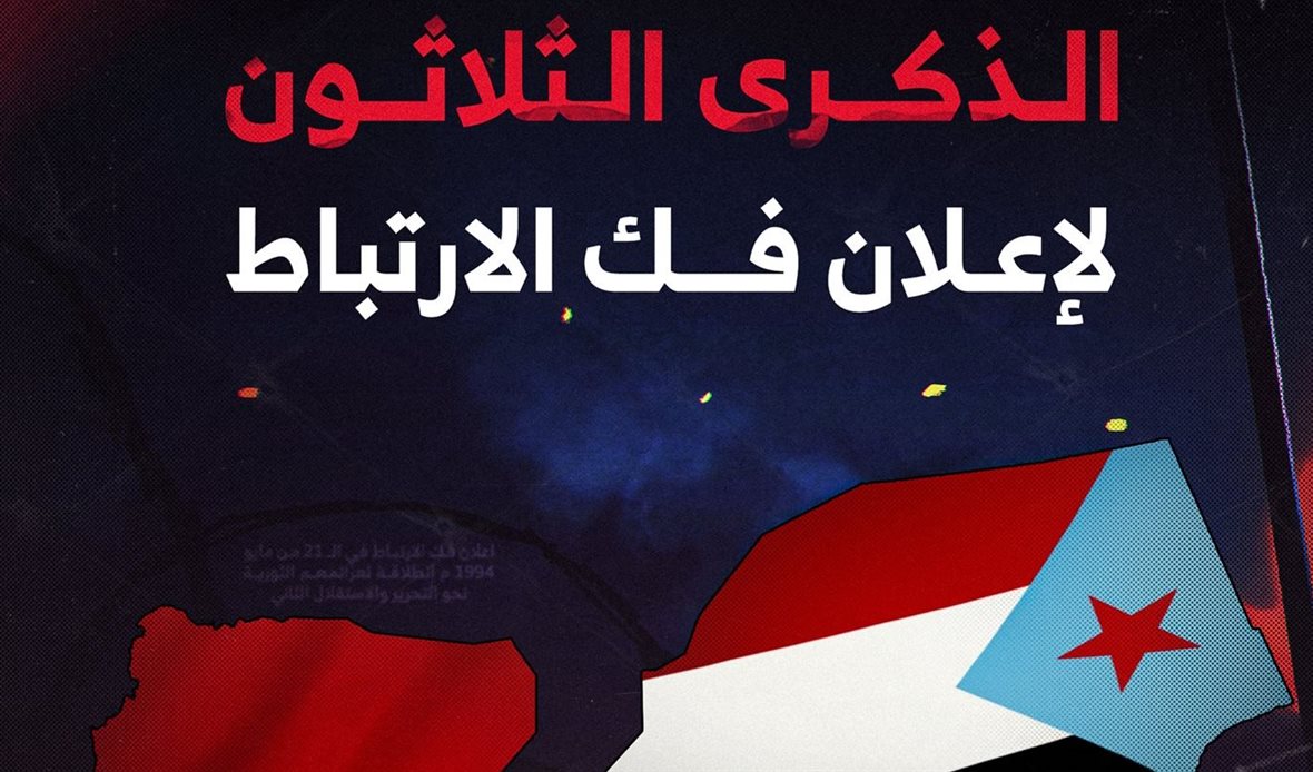  قناة عدن المستقلة AIC HDTV