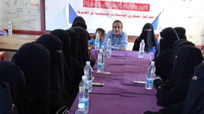 تنفيذية إنتقالي جحاف تعقد لقاء تشاورياً للكوادر النسوية بالمديرية