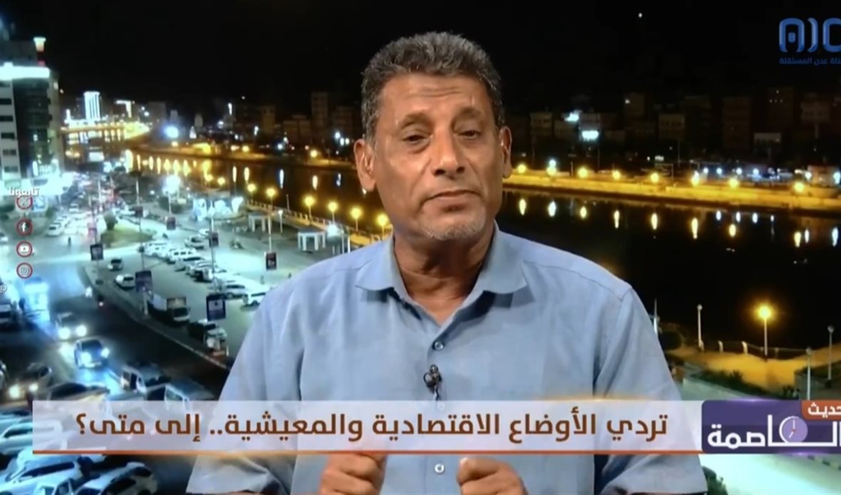  قناة عدن المستقلة AIC HDTV