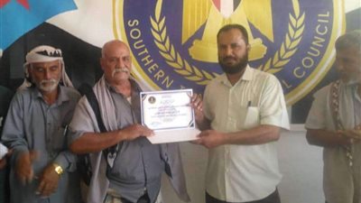 انتقالي أبين يكرم مدير مستشفى مديرية لودر