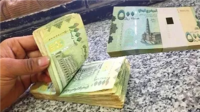 قرارات البنك المركزي في عدن.. المهمة الصعبة التي طال انتظارها 