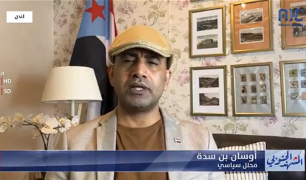  قناة عدن المستقلة AIC HDTV