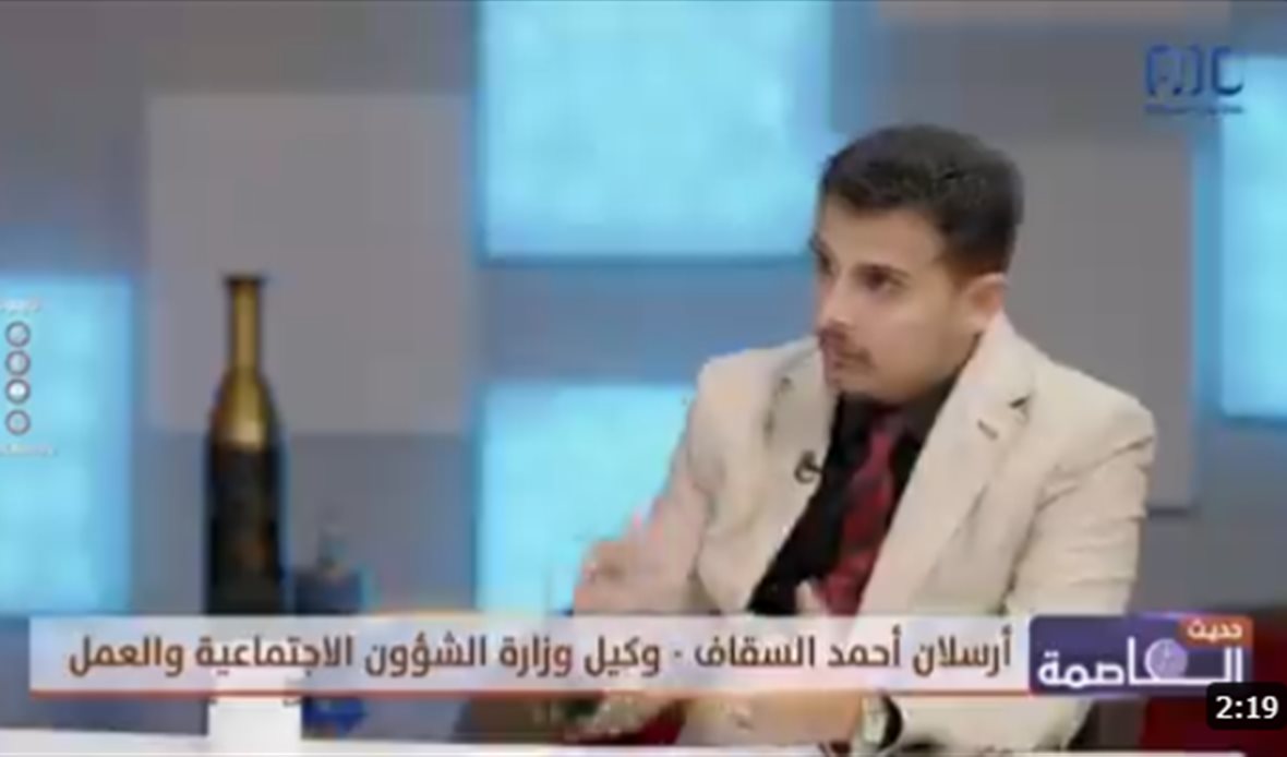  قناة عدن المستقلة AIC HDTV