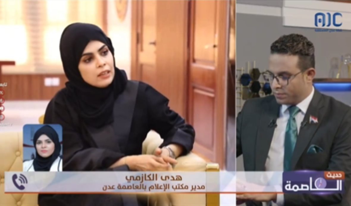  قناة عدن المستقلة AIC HDTV