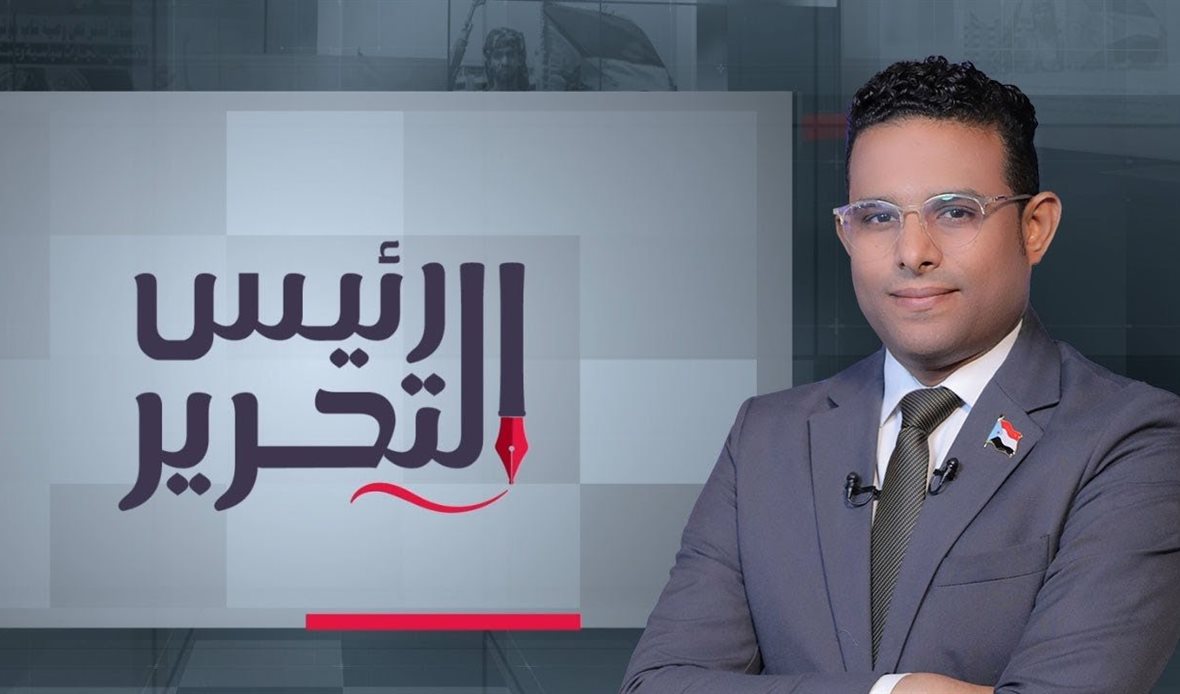  قناة عدن المستقلة AIC HDTV