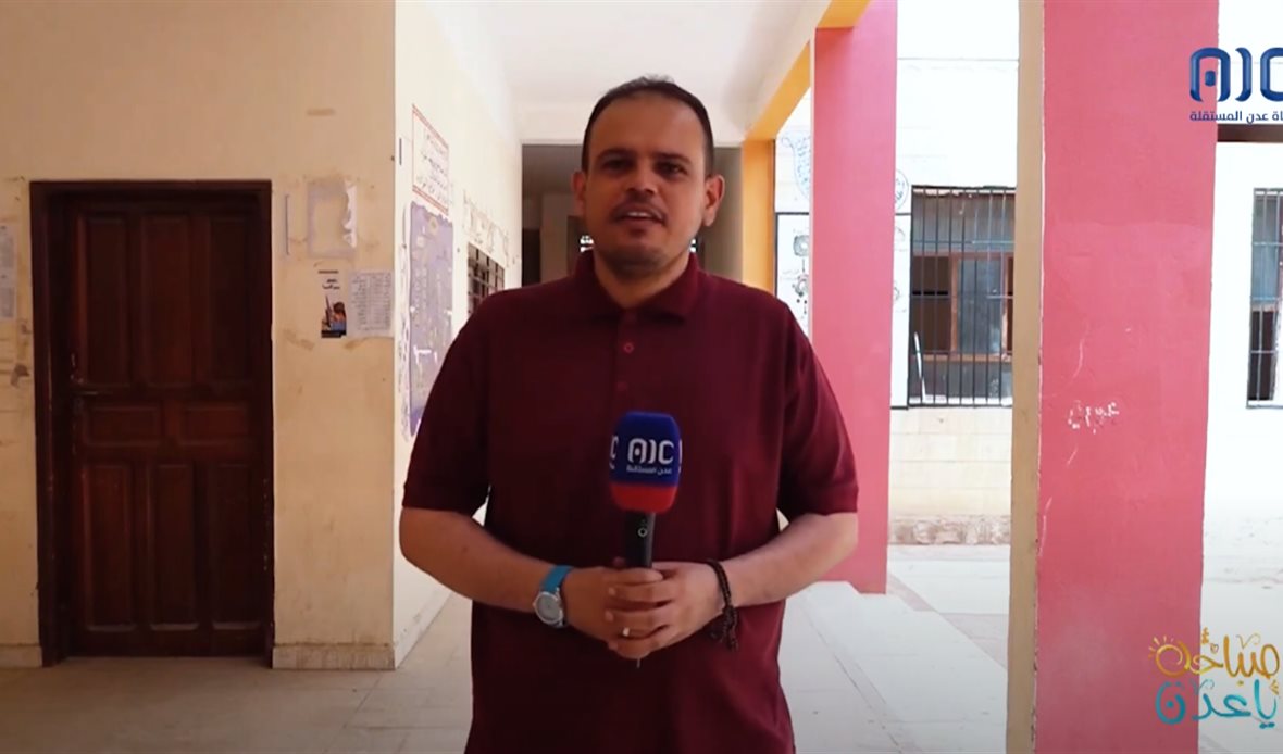  قناة عدن المستقلة AIC HDTV