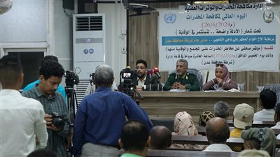 مؤتمر صحفي للتوعية بمخاطر المخدرات في إدارة أمن العاصمة 