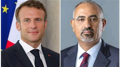 الرئيس القائد عيدروس الزُّبيدي يهنئ الرئيس إيمانويل ماكرون باليوم الوطني لفرنسا