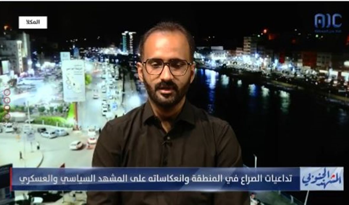  قناة عدن المستقلة AIC HDTV