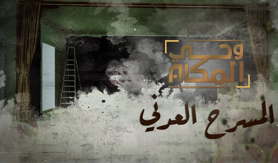  قناة عدن المستقلة AIC HDTV