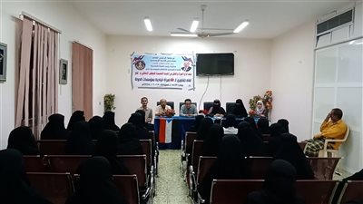 انتقالي لحج ينظم لقاءً تشاورياً لـ 60 امرأة قيادية 