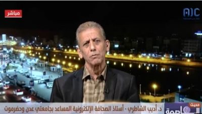 د. أديب الشاطري: التحقق من صحة الأخبار قبل مشاركتها يُظهر مسؤوليتك ووعيك