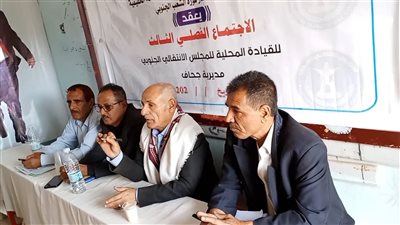 قيادة انتقالي جحاف تستعرض أبرز أنشطة أقسام الهيئة