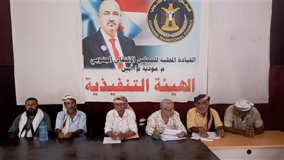انتقالي مودية يناقش القضايا المتعلقة بأمن واستقرار المديرية 