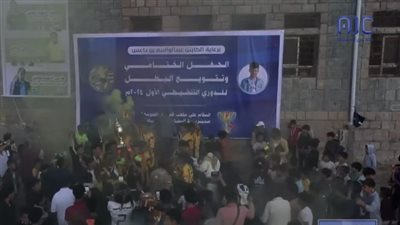 شامخ العادي بطلاً للدوري التنشيطي بمنطقة الصومعة بالمفلحي يافع 