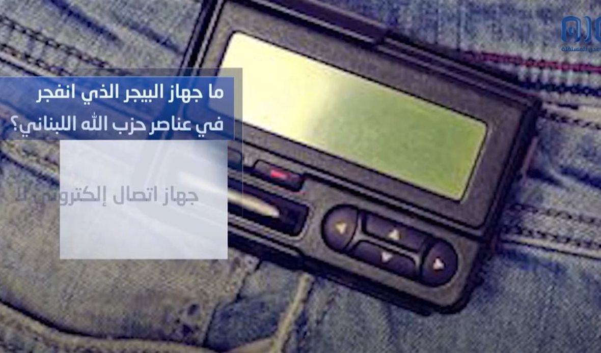  قناة عدن المستقلة AIC HDTV