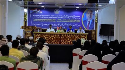 إشهار اتحاد الحرفيين الجنوبيين بوادي وصحراء حضرموت  