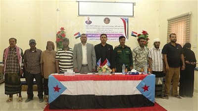 ندوة توعوية حول العنف الأسري ضد الأطفال في سقطرى