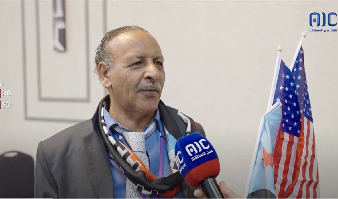  قناة عدن المستقلة AIC HDTV