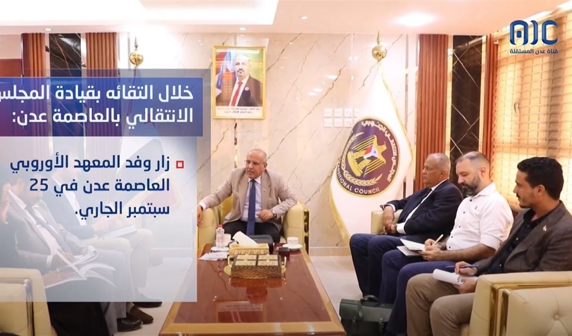  قناة عدن المستقلة AIC HDTV