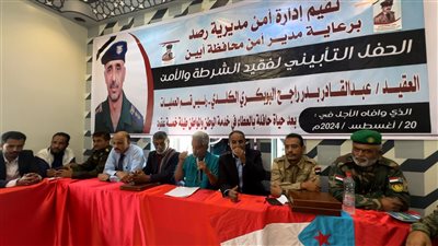 رصُد تشهد تنظيم فعالية تأبين لفقيد الوطن العقيد عبدالقادر البوبكري 