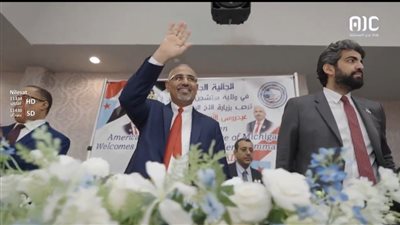 مشاهد من استقبال الجالية الجنوبية في ولاية ميشيغان الأمريكية للرئيس الزُبيدي