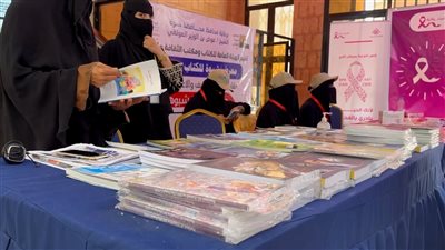 بمشاركة 22 داراً للنشر.. انطلاق فعاليات معرض الكتاب الخامس بشبوة 