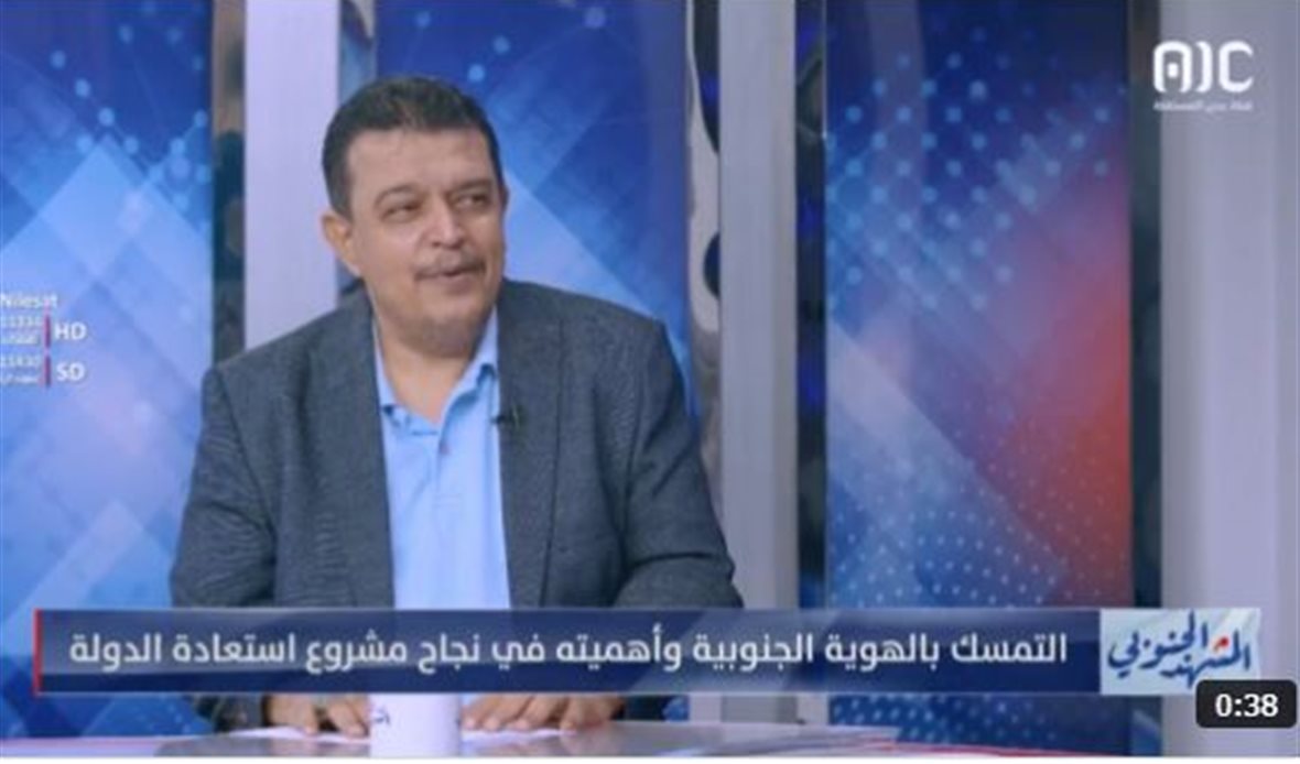  قناة عدن المستقلة AIC HDTV